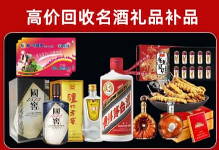 哈密市回收80年茅台公司在哪？